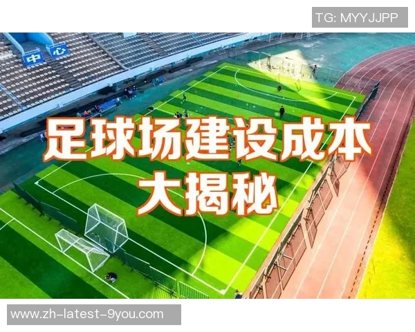 广州足球场分布指南及热门场地推荐一览 广州足球场分布指南及热门场地推荐一览