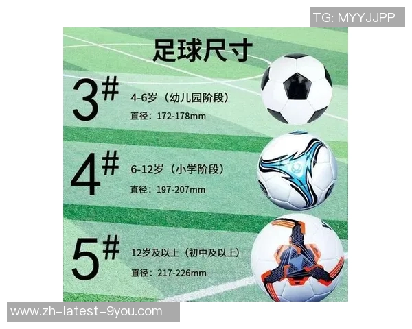 足球绘画技巧详解从基础到进阶的全面指南